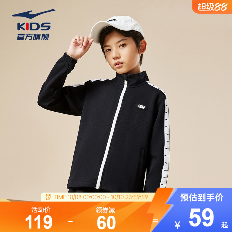 鸿星尔克童装春夏装新款男童运动风衣夹克中大童儿童保暖外套防风
