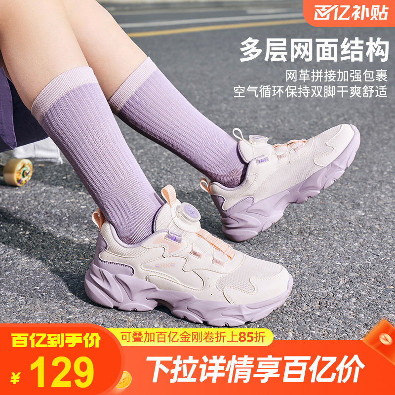 衍界4|鸿星尔克童鞋女童运动鞋夏季紫色鞋子网面透气儿童休闲鞋
