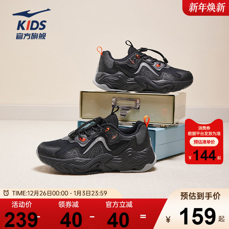 鸿星尔克男童户外防滑运动鞋