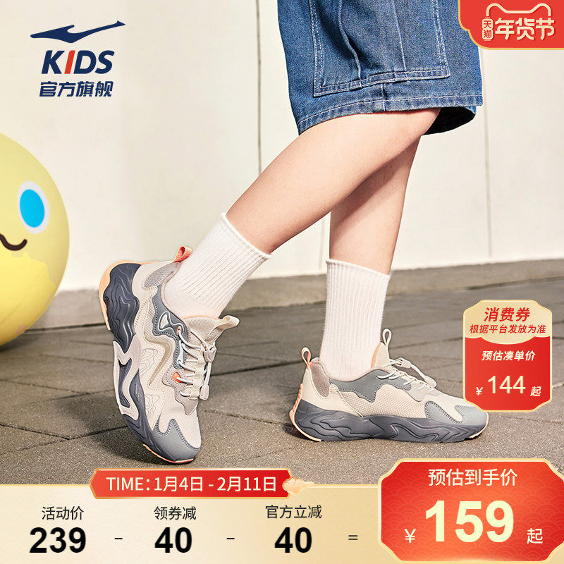 昆仑3|鸿星尔克童鞋男童运动鞋儿童秋季轻便跑鞋新款老爹大童鞋子,童鞋/婴儿鞋/亲子鞋,运动鞋,淘宝优惠券,粉丝福利购,淘宝优惠卷