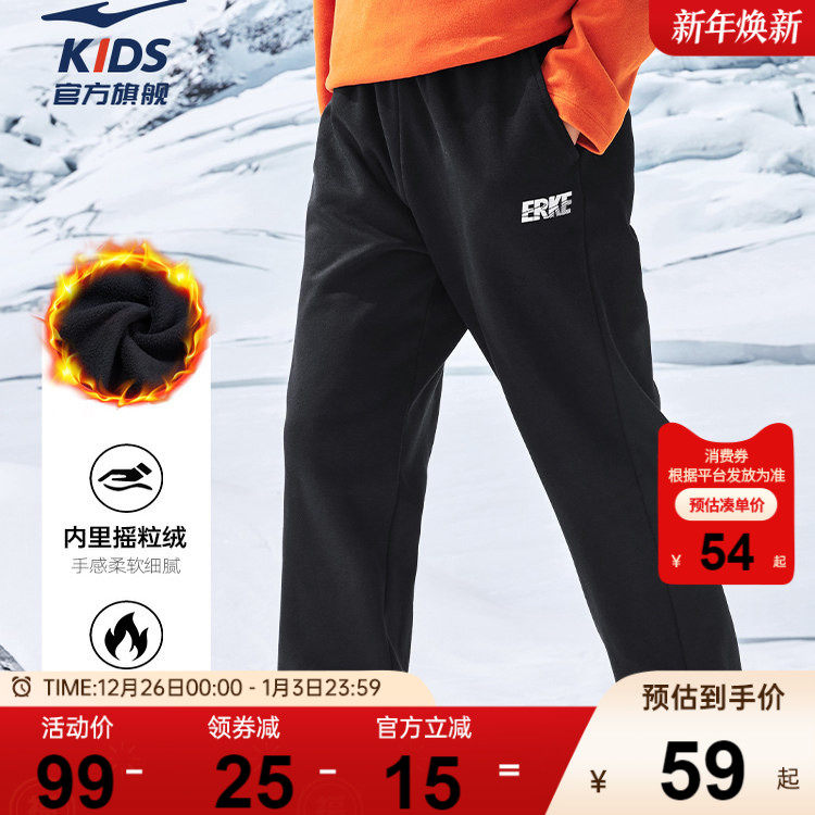鸿星尔克童装束脚男童长裤秋冬季新款大童休闲加绒裤子儿童运动裤