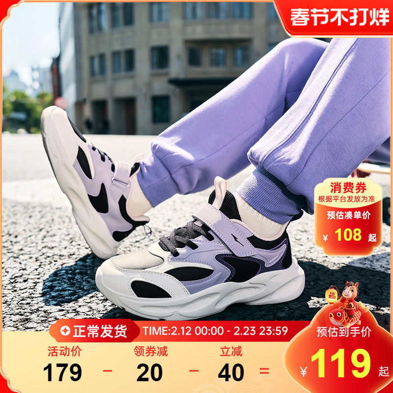 川行3|鸿星尔克童鞋女童运动鞋儿童秋季新款冬鞋子轻便休闲跑步鞋