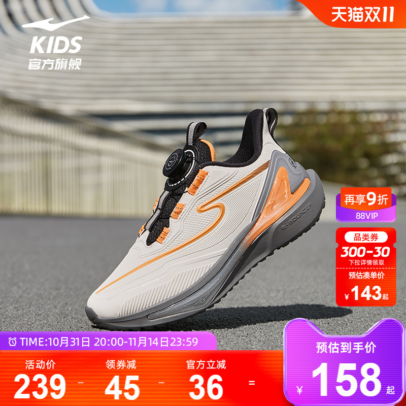 鸿星尔克儿童运动鞋耐磨跑步鞋