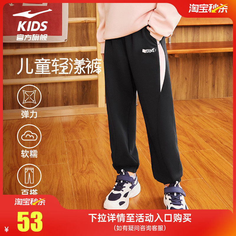 鸿星尔克童装运动裤女童春季新款宽松弹力休闲长裤潮流束脚卫裤子