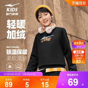 套头衫 大童运动上衣女童长袖 男童加厚卫衣2025春秋款 鸿星尔克童装
