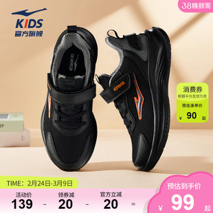 鸣鸥2|鸿星尔克儿童鞋春季学生轻便运动鞋青少年网面跑步鞋子男童