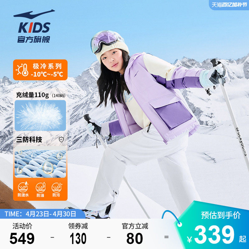 鸿星尔克童装儿童羽绒服冬季女童男童燚能石墨烯发热三防羽绒外套