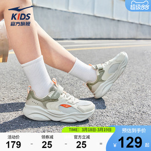 川行4|鸿星尔克童鞋男童鞋子夏季透气休闲跑鞋儿童防滑轻便运动鞋