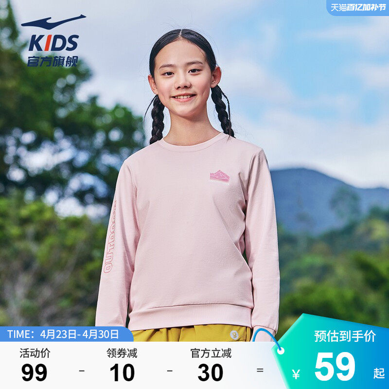 鸿星尔克童装2026春秋款女童纯棉运动卫衣青少年大童上衣儿童衣服