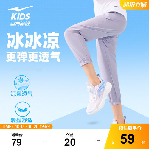 儿童运动裤子梭织长裤