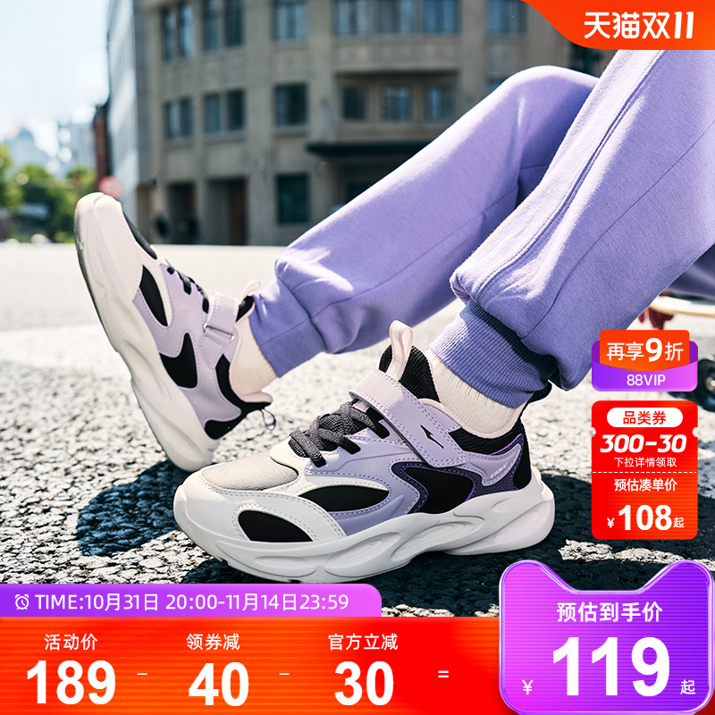 川行3|鸿星尔克童鞋女童运动鞋儿童秋季新款冬鞋子轻便休闲跑步鞋