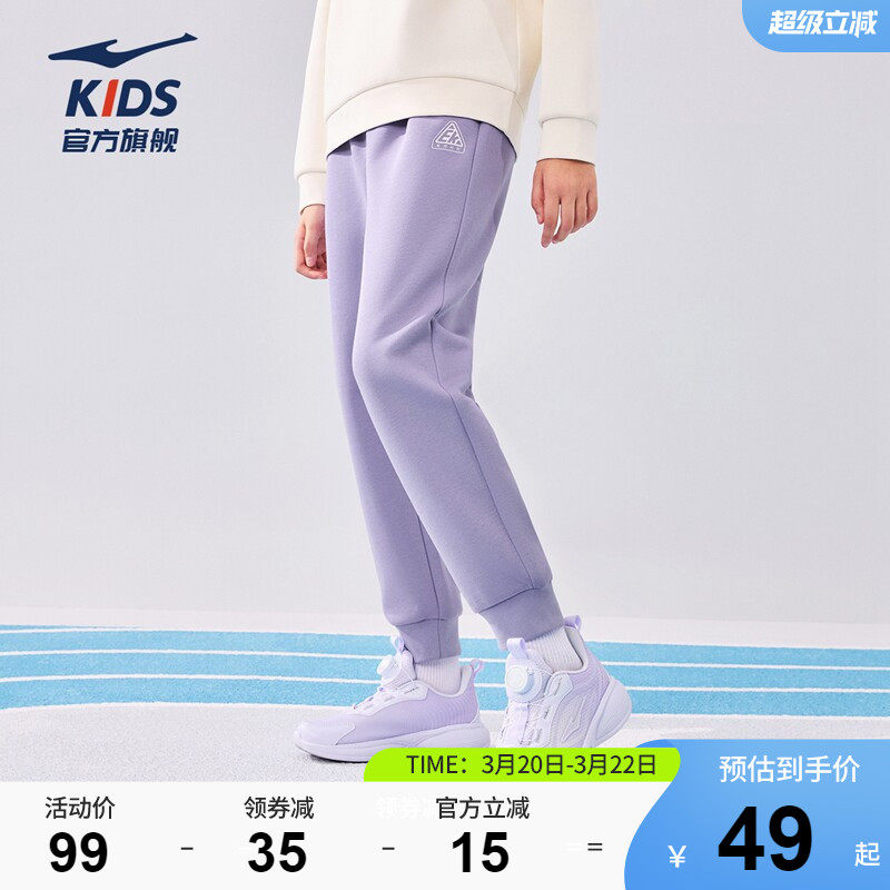 鸿星尔克童装女童裤子休闲运动长裤中大童春秋季百搭儿童针织卫裤