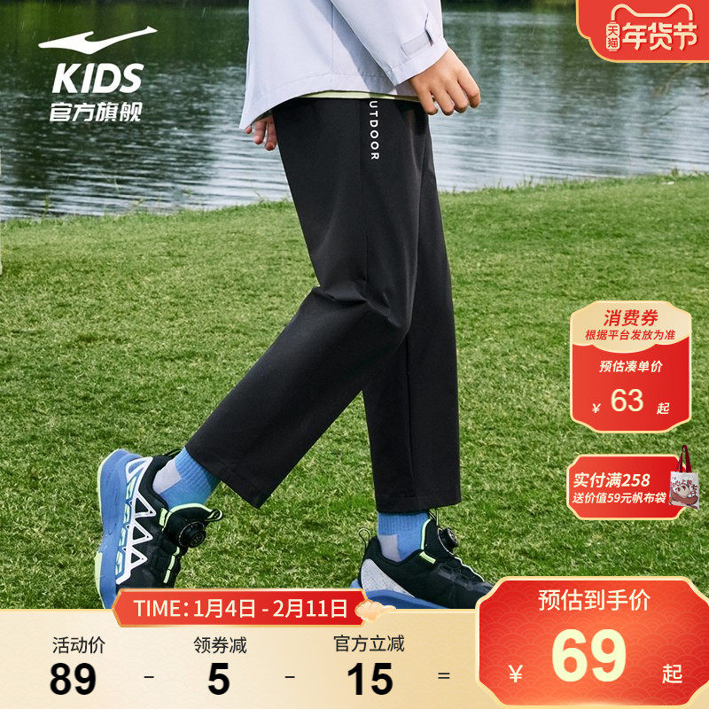 鸿星尔克童装男童裤子儿童速干卫裤防泼水中大童秋季直筒运动长裤,童装/婴儿装/亲子装,裤子,淘宝优惠券,粉丝福利购,淘宝优惠卷