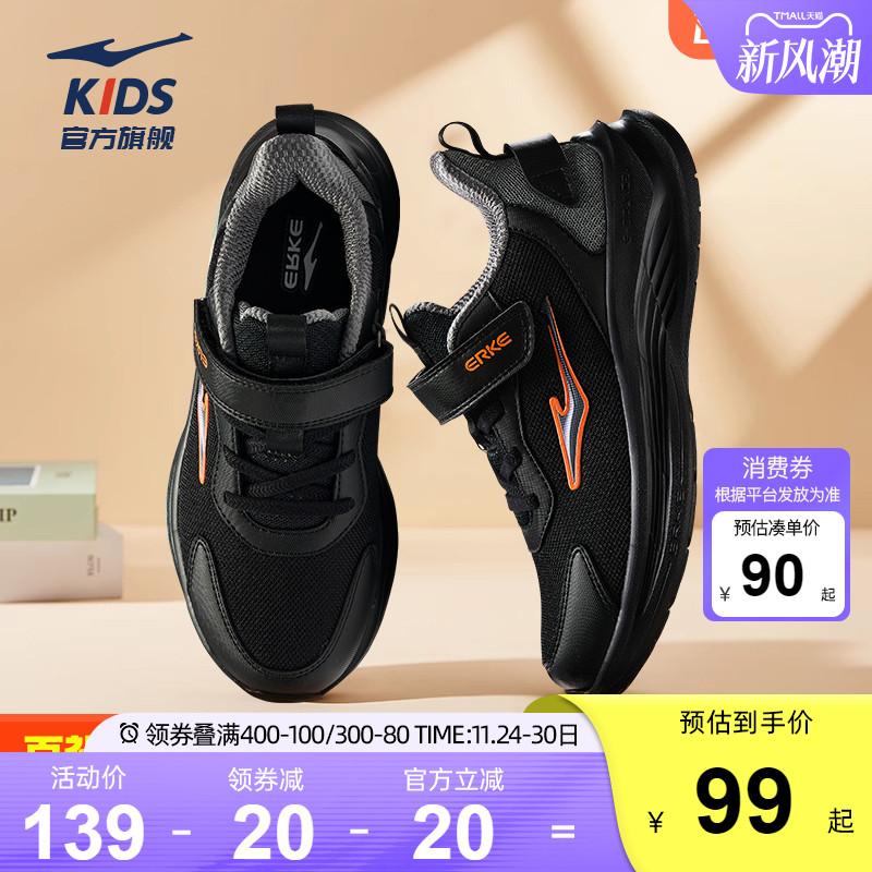 鸣鸥2|鸿星尔克童鞋秋冬学生运动鞋青少年加绒保暖跑步鞋男童跑鞋