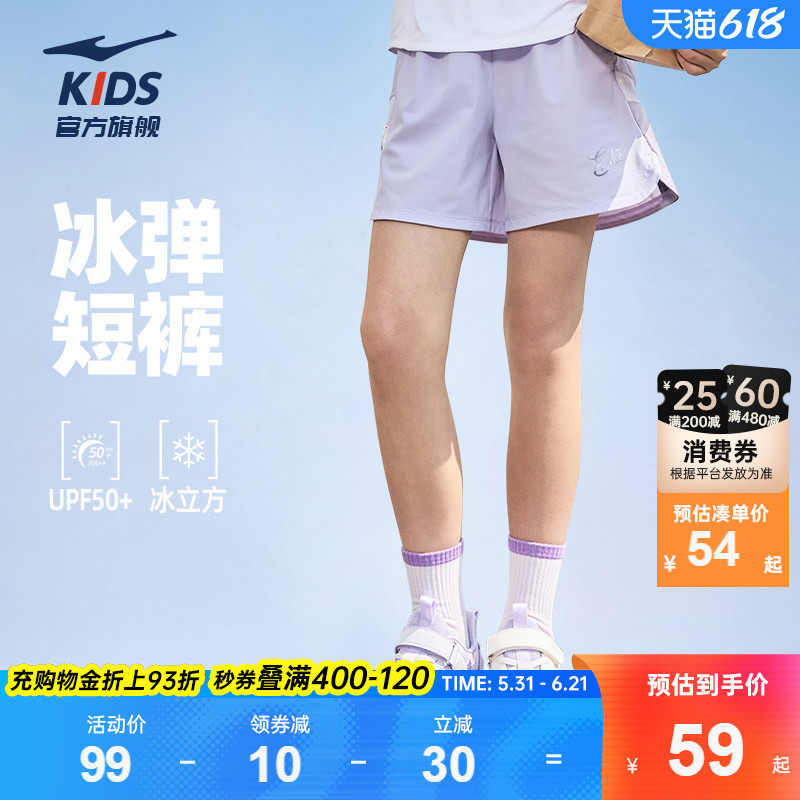 鸿星尔克童装女童运动短裤夏季轻薄透气五分裤跑步穿儿童针织裤子