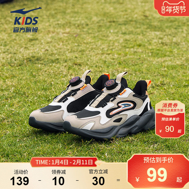 晨星|鸿星尔克童鞋男童秋冬革面防泼水儿童休闲老爹鞋旋钮运动鞋