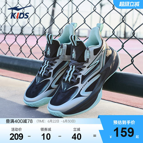 奇袭2鸿星尔克童鞋男童篮球鞋
