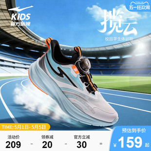 鸿星尔克童鞋夏季透气网面运动跑步鞋