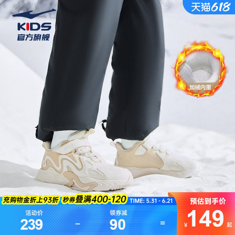 游龙鸿星尔克童鞋棉鞋男童二棉鞋加绒运动鞋新款冬季儿童冬鞋