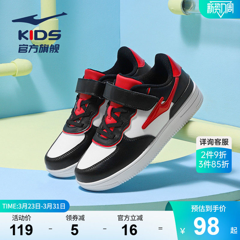鸿星尔克童鞋男童小白鞋秋季新款学生板鞋女童鞋子校园休闲运动鞋