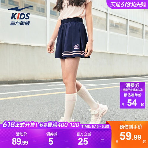 鸿星尔克童装女童短裙夏季透气