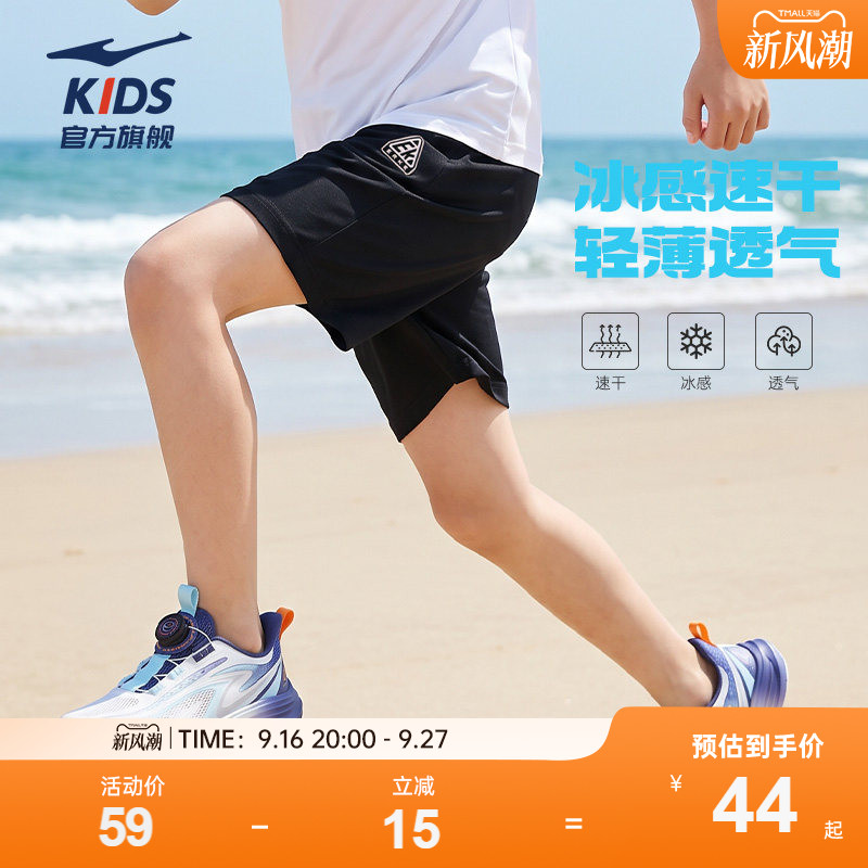 鸿星尔克速干运动裤男童夏外穿图片