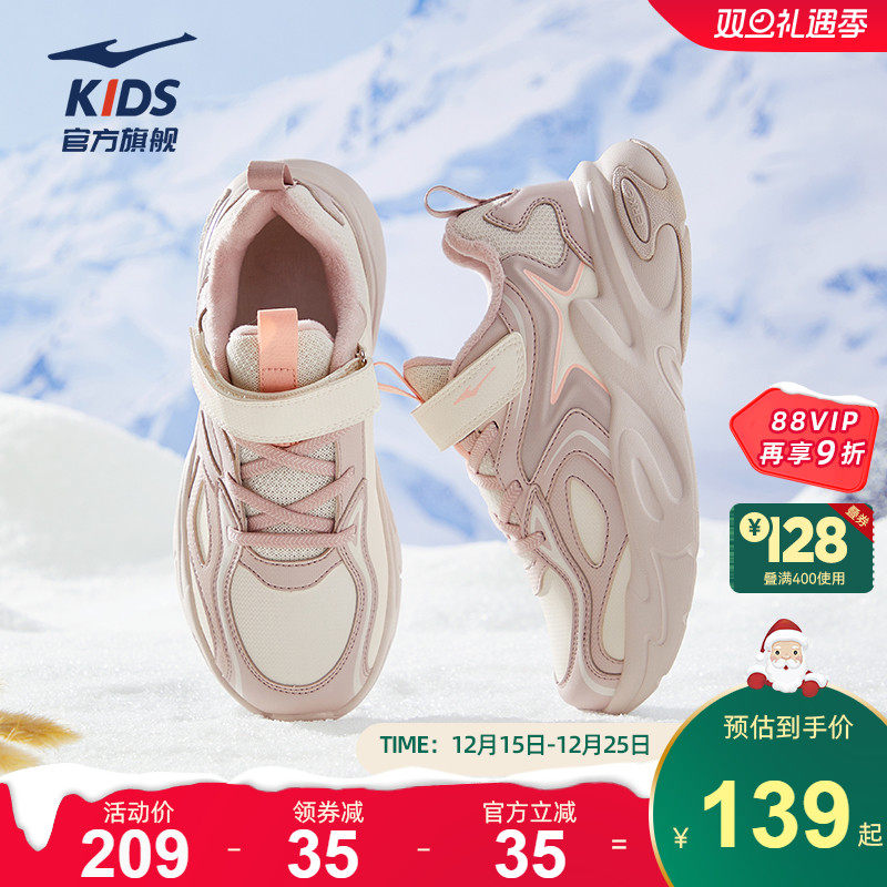 星耀2|鸿星尔克童鞋女童运动鞋冬季新款棉鞋儿童加绒二棉保暖鞋子