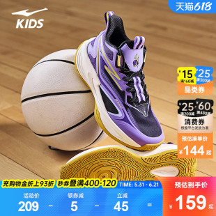 奇袭|鸿星尔克童鞋儿童专业篮球鞋中大童网面鞋子男童生活篮球鞋