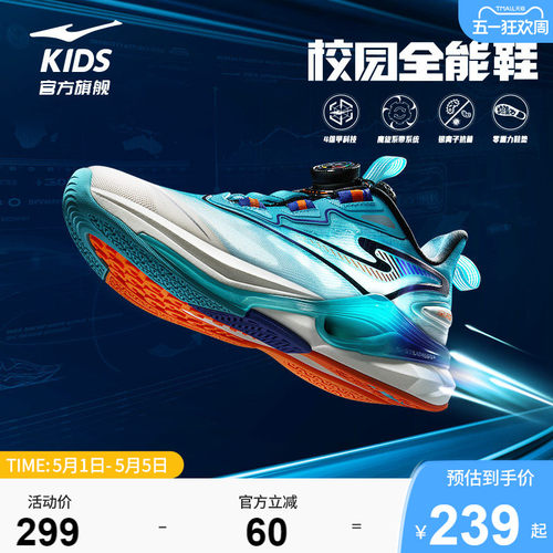 鸿星尔克跑步鞋体考透气运动鞋