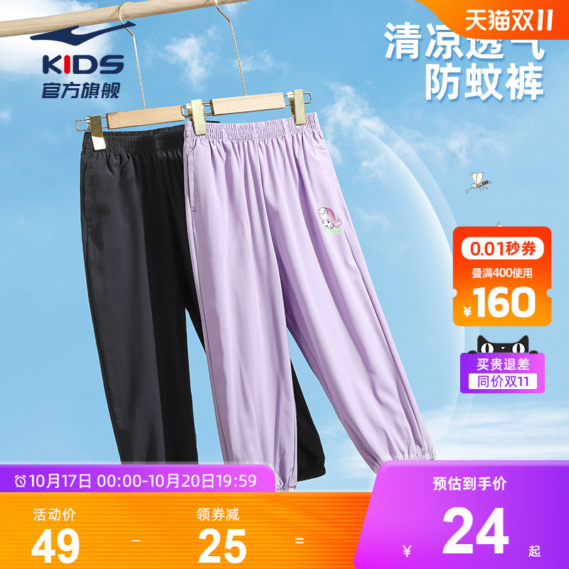 商场同款鸿星尔克女小童九分裤子