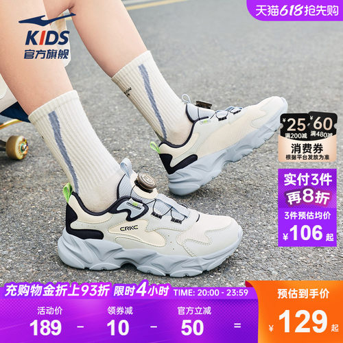 鸿星尔克童鞋男童运动鞋夏季新款