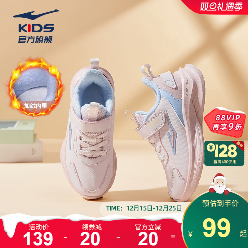 鸣鸥2|鸿星尔克童鞋秋冬运动鞋革面防泼水女童鞋子学生加绒跑步鞋