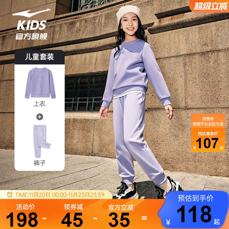 鸿星尔克童装女童加绒套装秋冬儿童卫衣卫裤运动服两件套上衣长裤