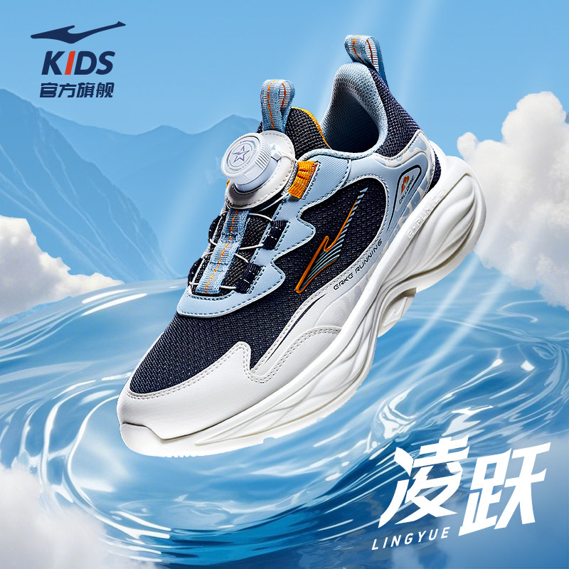 ���ڲ�����īˮ��/�ξ���601������������ 26�� ���Ƕ���ͯЬ��ͯ�˶�Ь���������������ܲ�Ьѧ����ͯ͸��Ь��