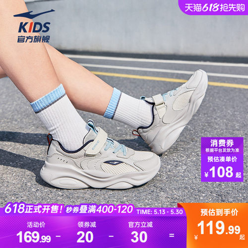 鸿星尔克童鞋男童轻便运动鞋