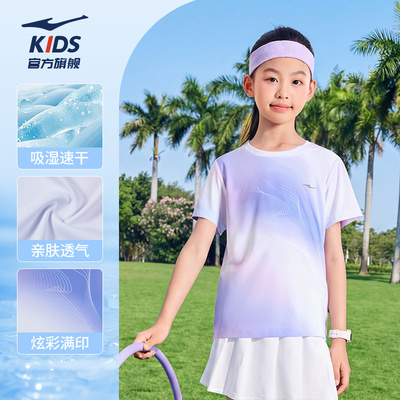 鸿星尔克童装儿童短袖T恤男童运动速干衣夏季新款青少年女童上衣 — 3