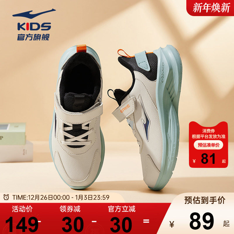 鸣鸥2|鸿星尔克童鞋男童鞋子青少年运动鞋革面防泼水学生跑步鞋
