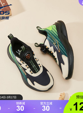 御风|鸿星尔克童鞋男童运动鞋中大童男孩儿童跑步鞋子学生休闲鞋