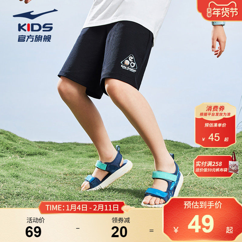鸿星尔克童装儿童运动裤子男童女童短裤休闲裤夏季新款短裤中大童,童装/婴儿装/亲子装,裤子,淘宝优惠券,粉丝福利购,淘宝优惠卷