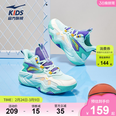 鸿星尔克男童专业实战缓震篮球鞋