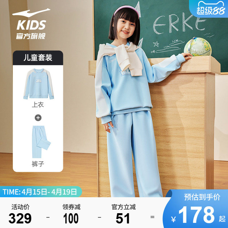 鸿星尔克童装女童套装春季款学院风卫衣卫裤儿童运动服学生两件套