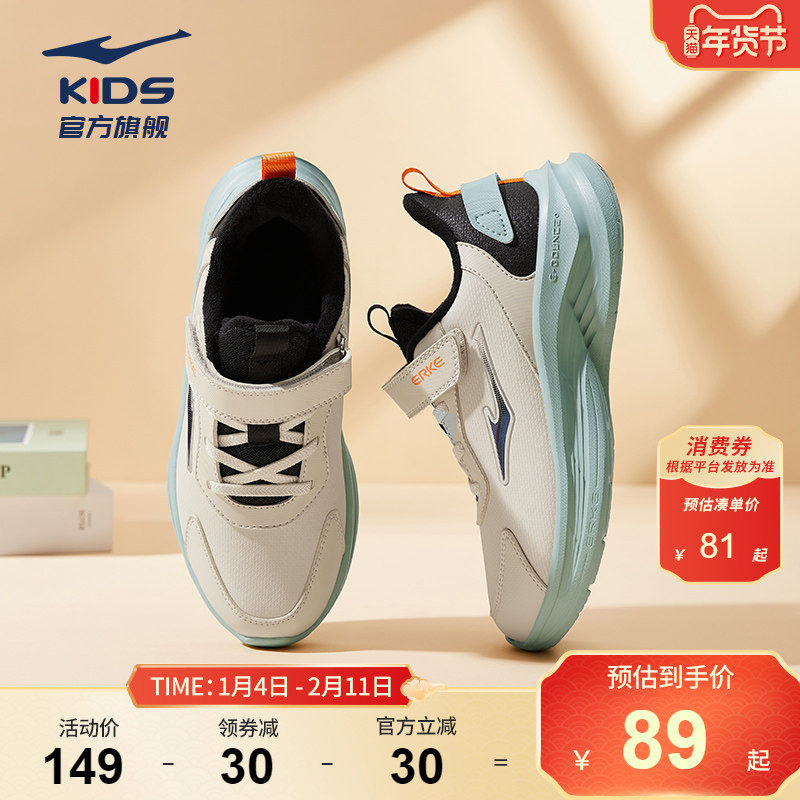 鸣鸥2|鸿星尔克童鞋男童鞋子青少年运动鞋革面防泼水学生跑步鞋