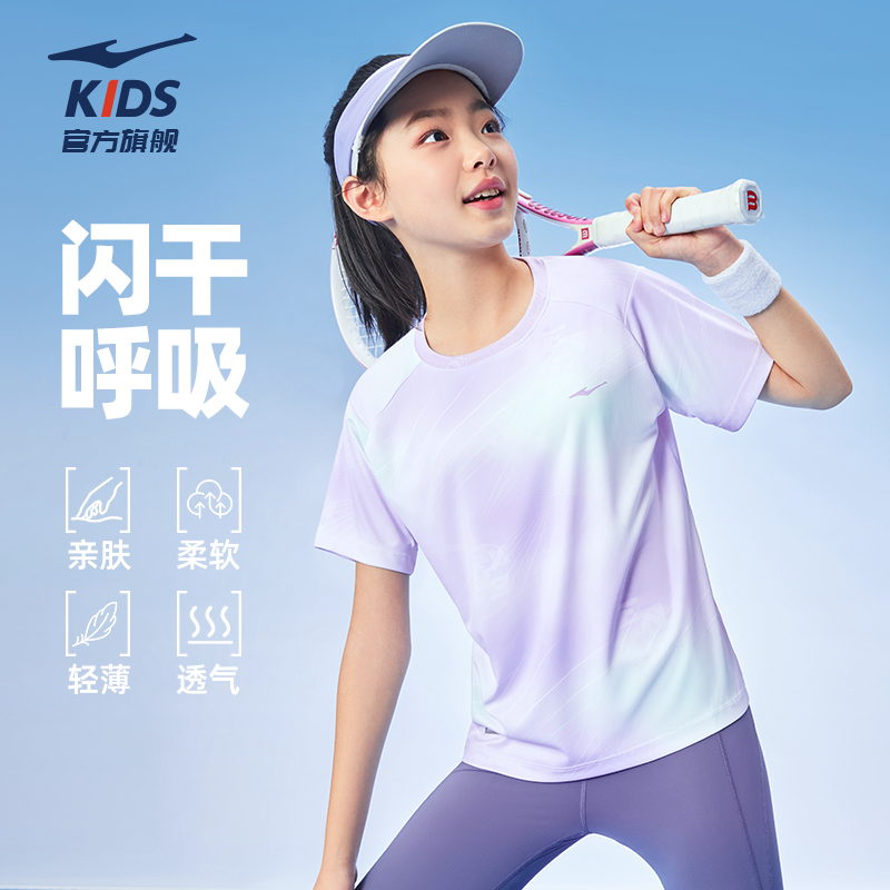 鸿星尔克短袖圆领透气女童上衣