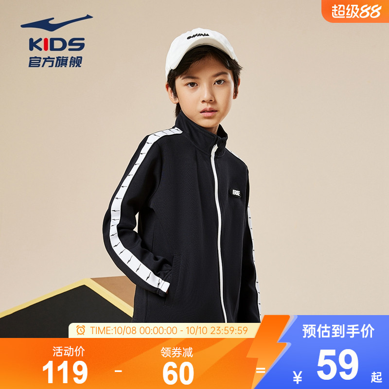 鸿星尔克童装春夏装新款男童运动风衣夹克中大童儿童保暖外套防风
