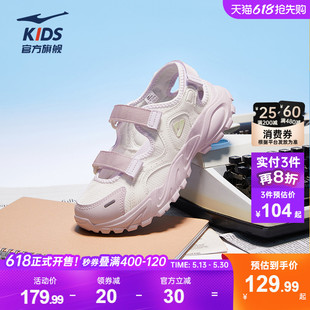 曼舞|鸿星尔克童鞋女童包头凉鞋