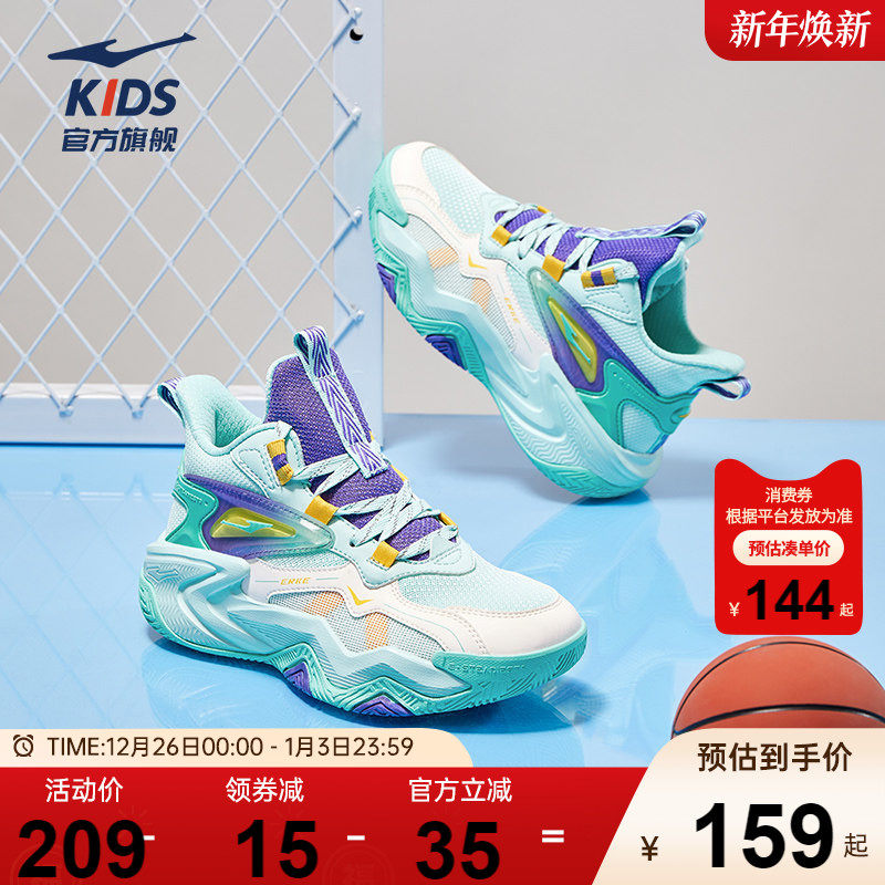 奇袭|鸿星尔克童鞋儿童篮球鞋男童运动鞋秋冬青少年防滑缓震鞋子