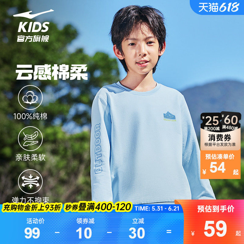 鸿星尔克童装春季男童运动卫衣春秋款青少年大童长袖上衣儿童衣服