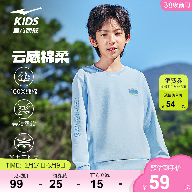 鸿星尔克童装春季男童运动卫衣春秋款青少年大童长袖上衣儿童衣服