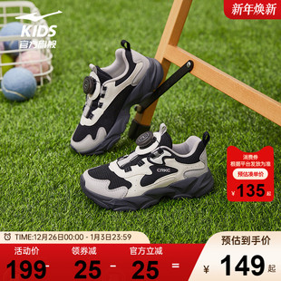 春季 小童运动鞋 新款 鞋 衍界4 子百搭网面儿童休闲鞋 鸿星尔克童鞋