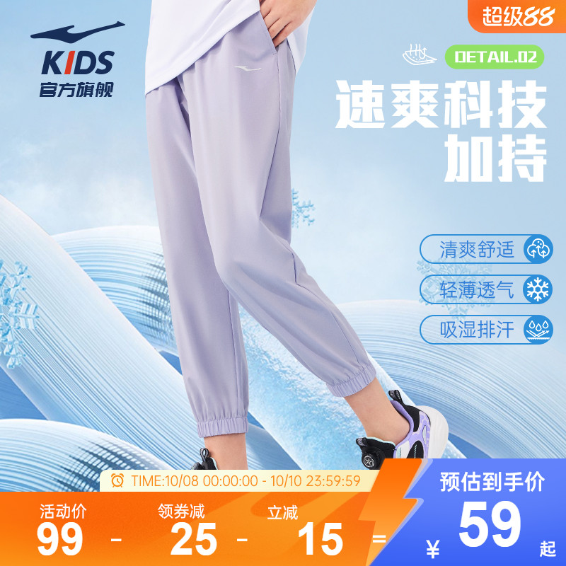 鸿星尔克运动休闲裤夏季轻薄透气